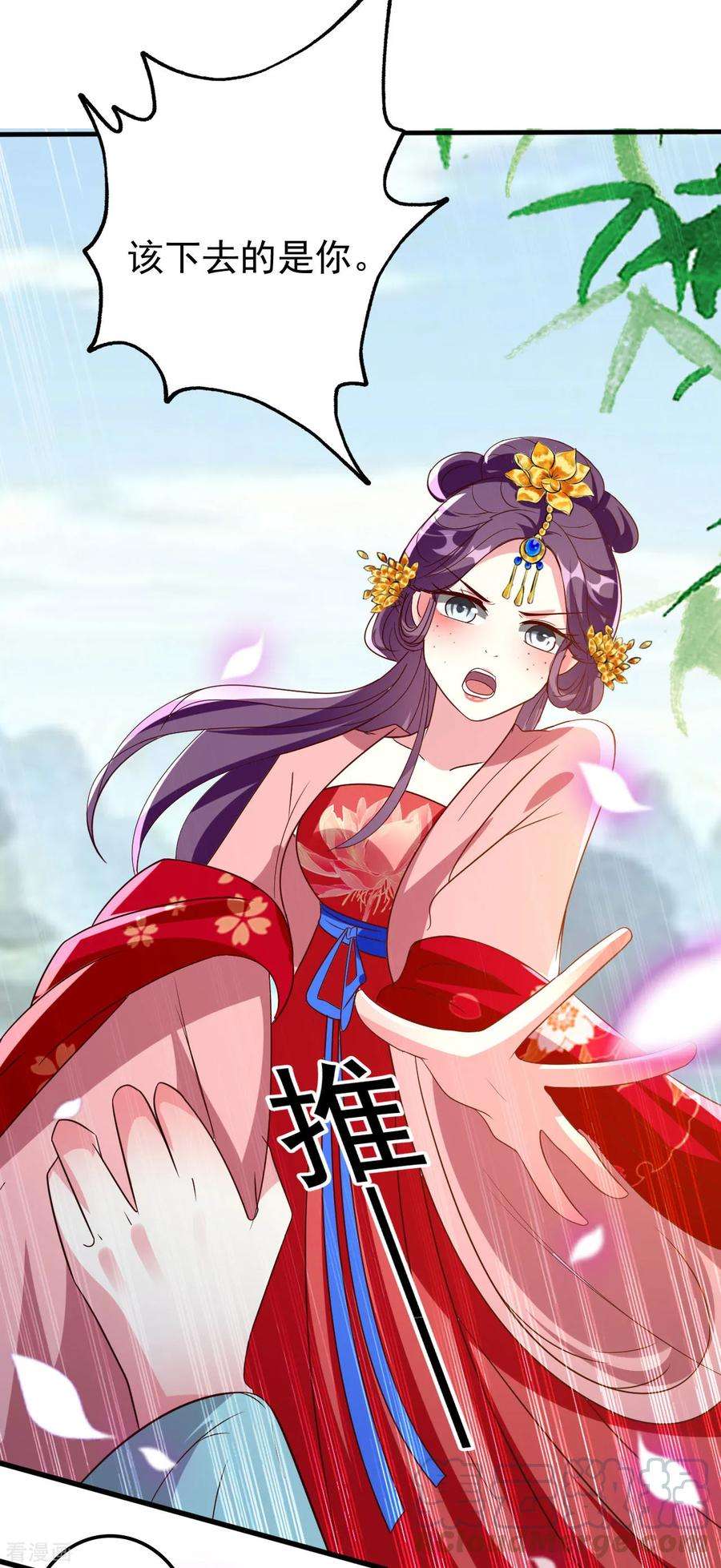 坏心王爷别惹我74话 姐妹撕破脸皮