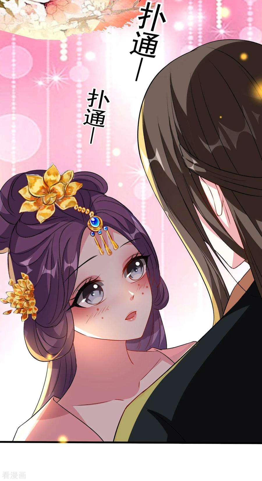 坏心王爷别惹我75话 患难见真情