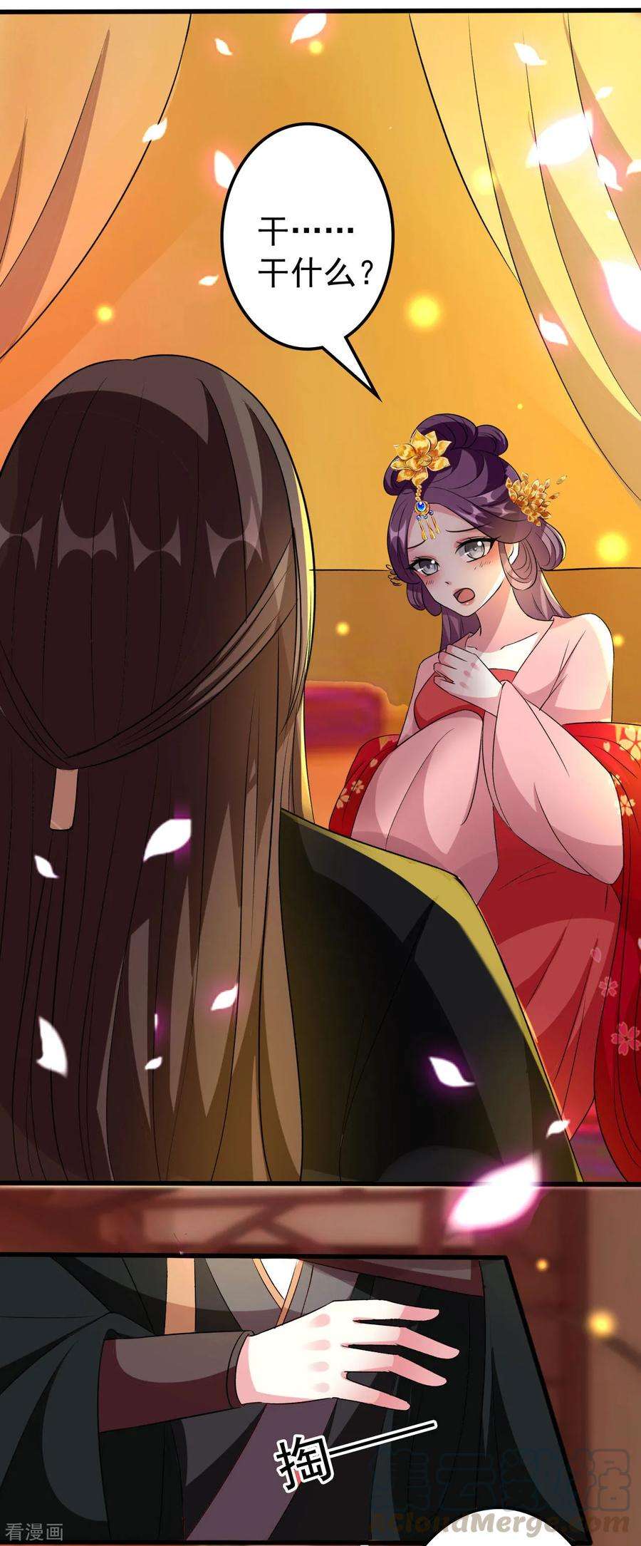 坏心王爷别惹我75话 患难见真情