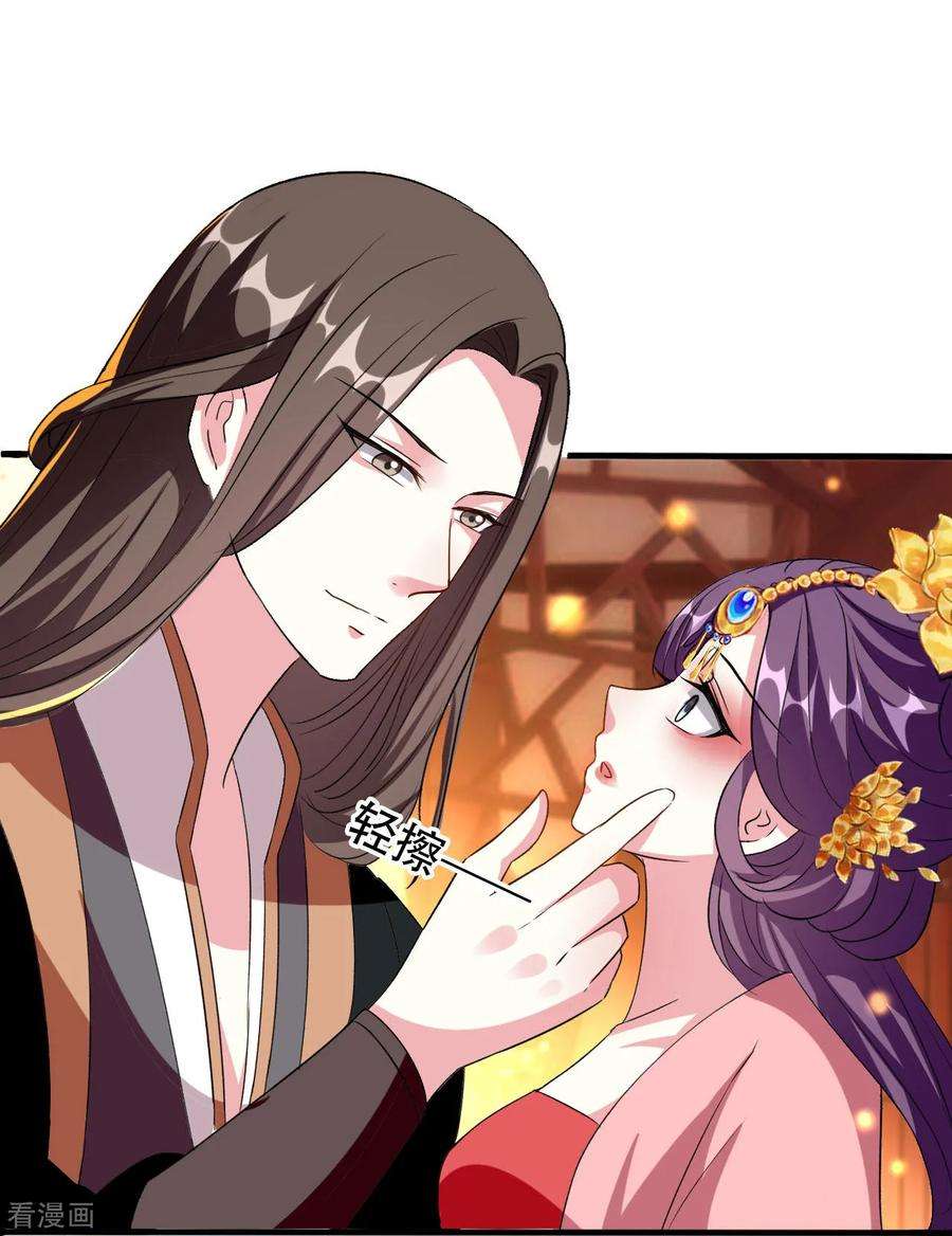 坏心王爷别惹我75话 患难见真情