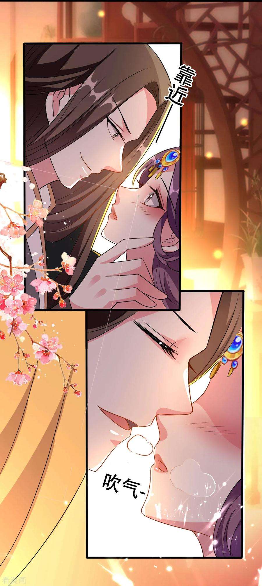 坏心王爷别惹我75话 患难见真情