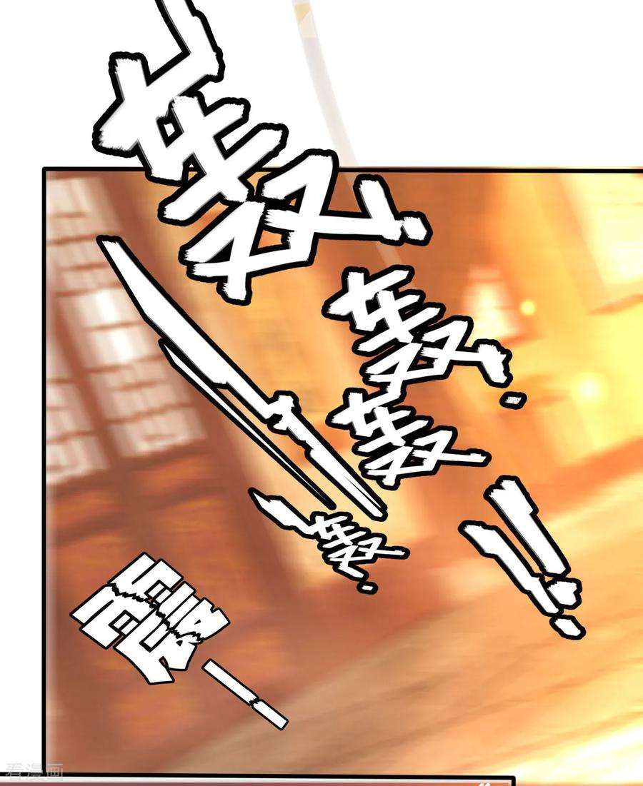 坏心王爷别惹我75话 患难见真情