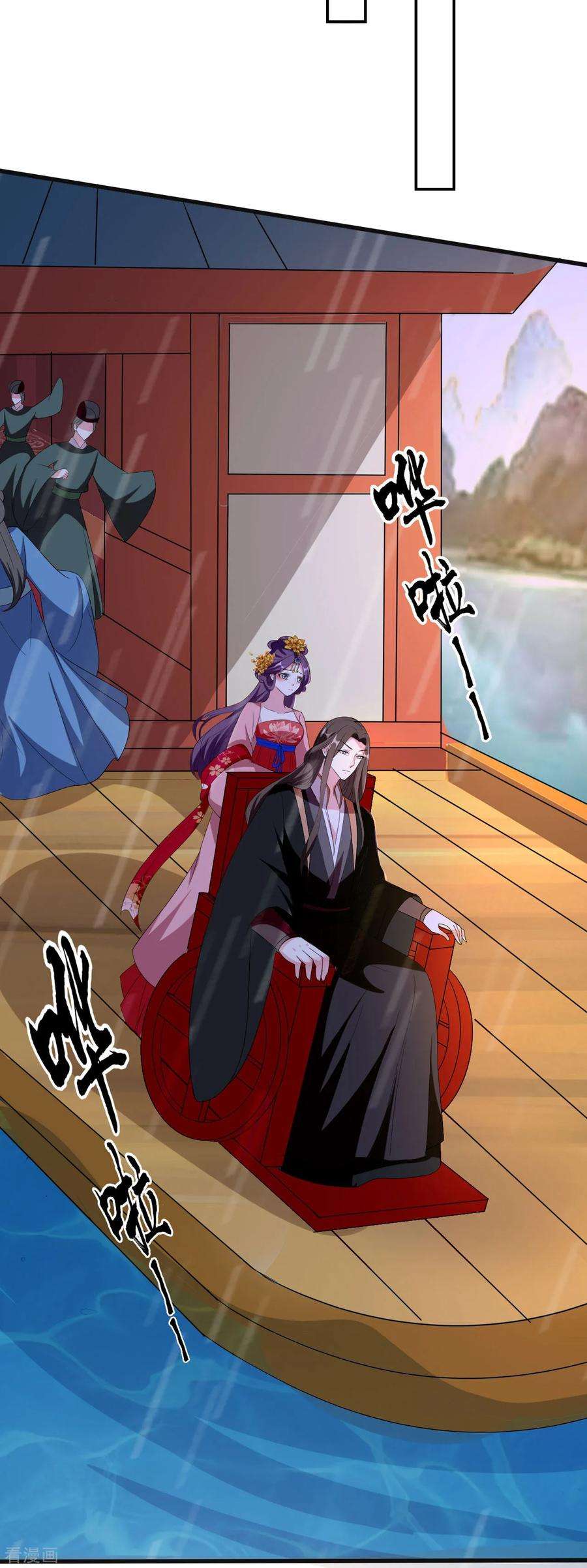 坏心王爷别惹我75话 患难见真情