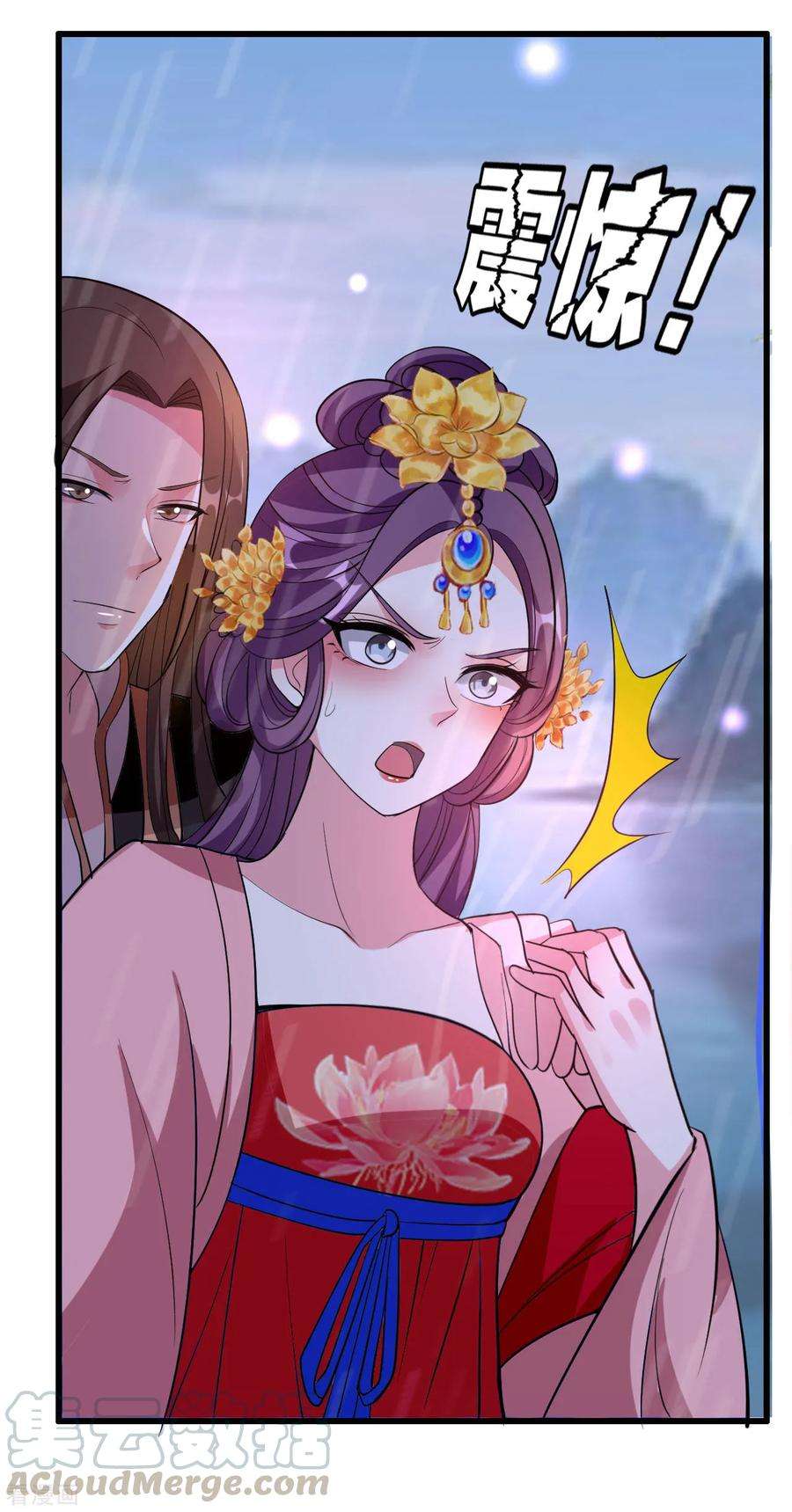 坏心王爷别惹我75话 患难见真情