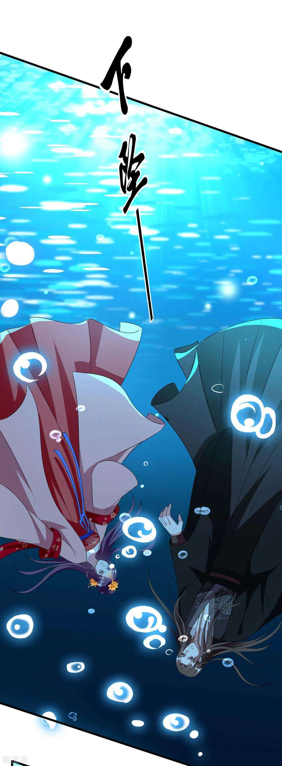 坏心王爷别惹我76话 艰难求生