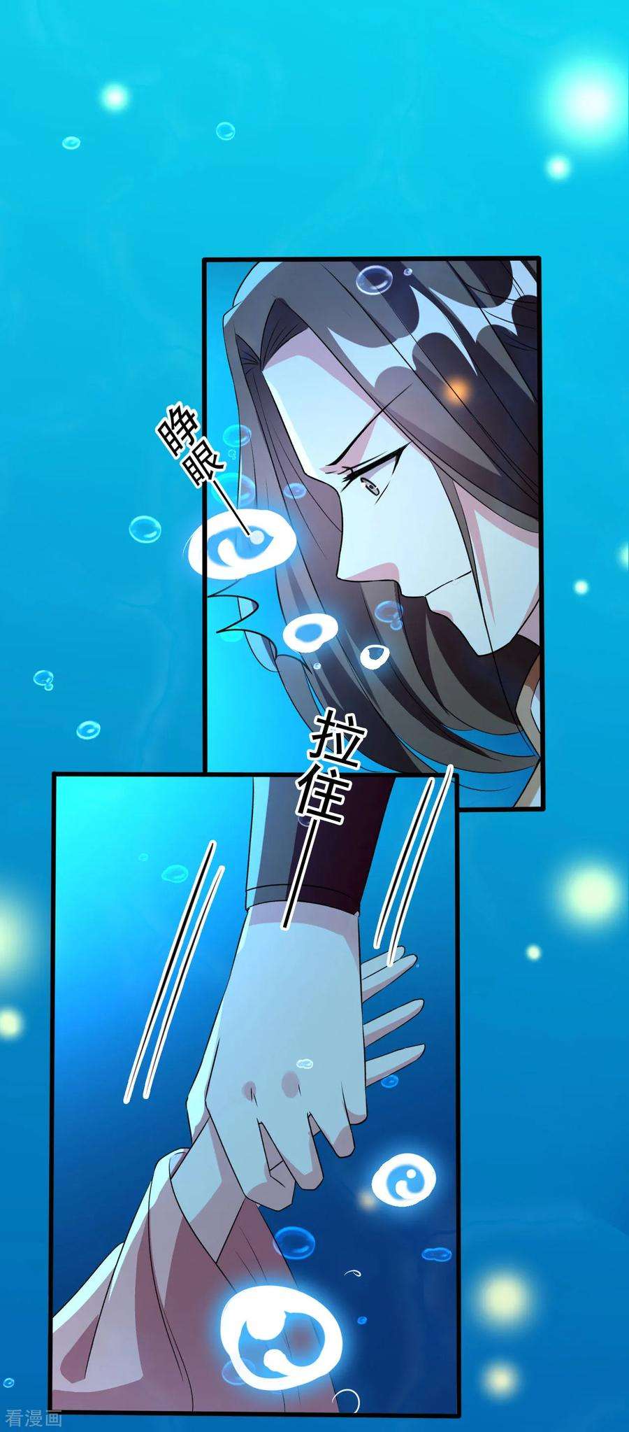 坏心王爷别惹我76话 艰难求生