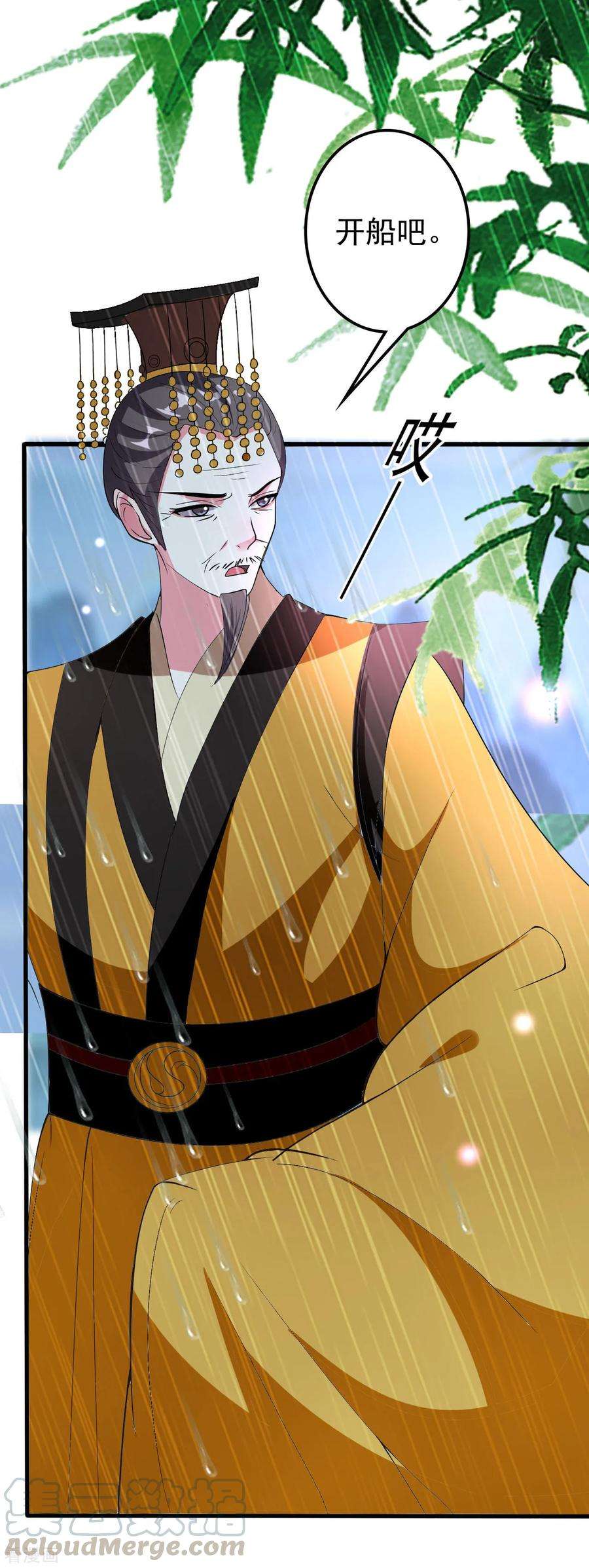 坏心王爷别惹我76话 艰难求生