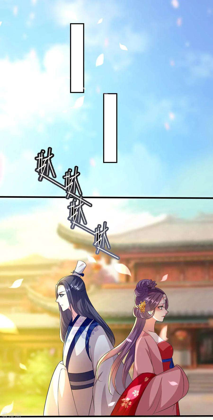 坏心王爷别惹我78话 云琰获封太子！