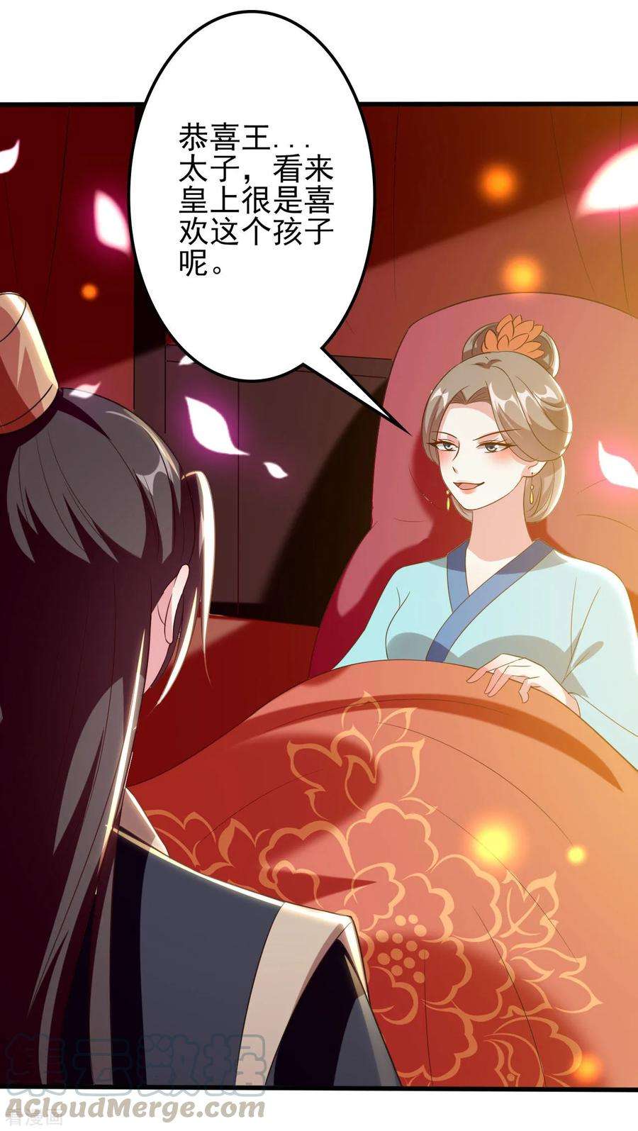 坏心王爷别惹我78话 云琰获封太子！
