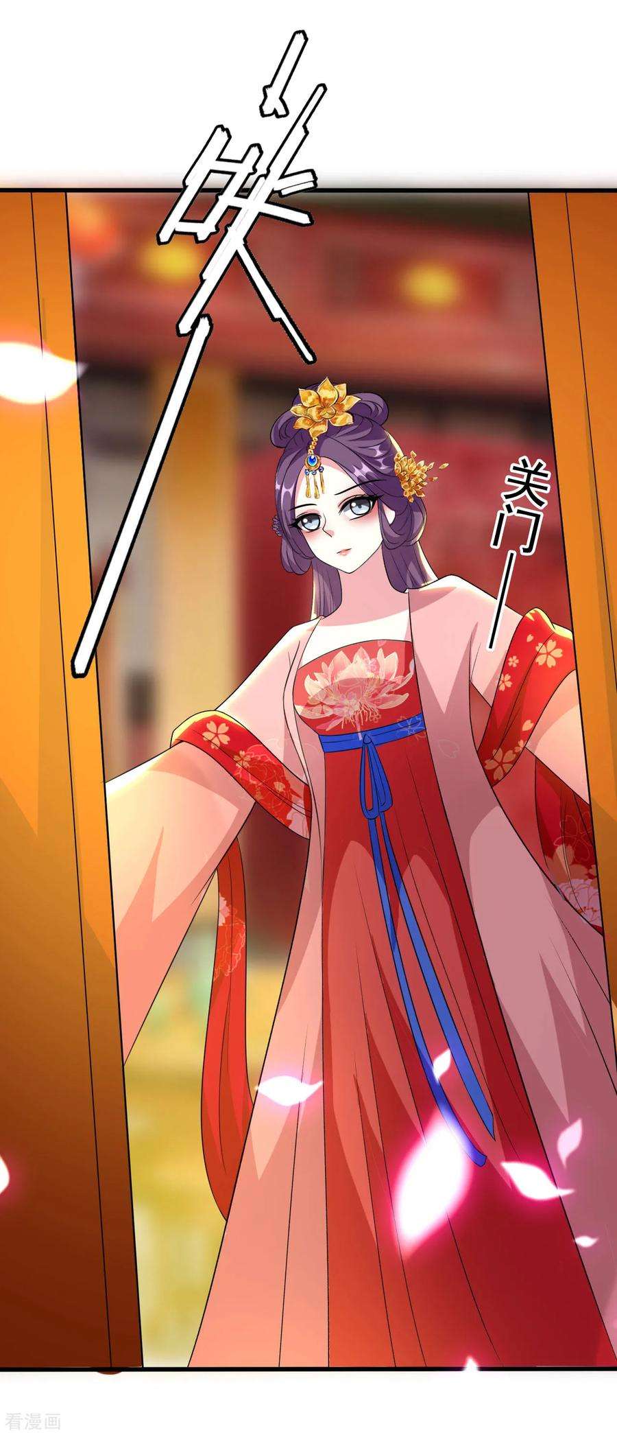 坏心王爷别惹我78话 云琰获封太子！
