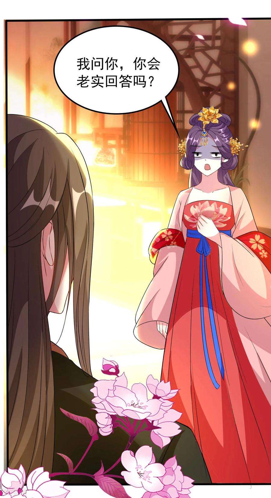 坏心王爷别惹我78话 云琰获封太子！