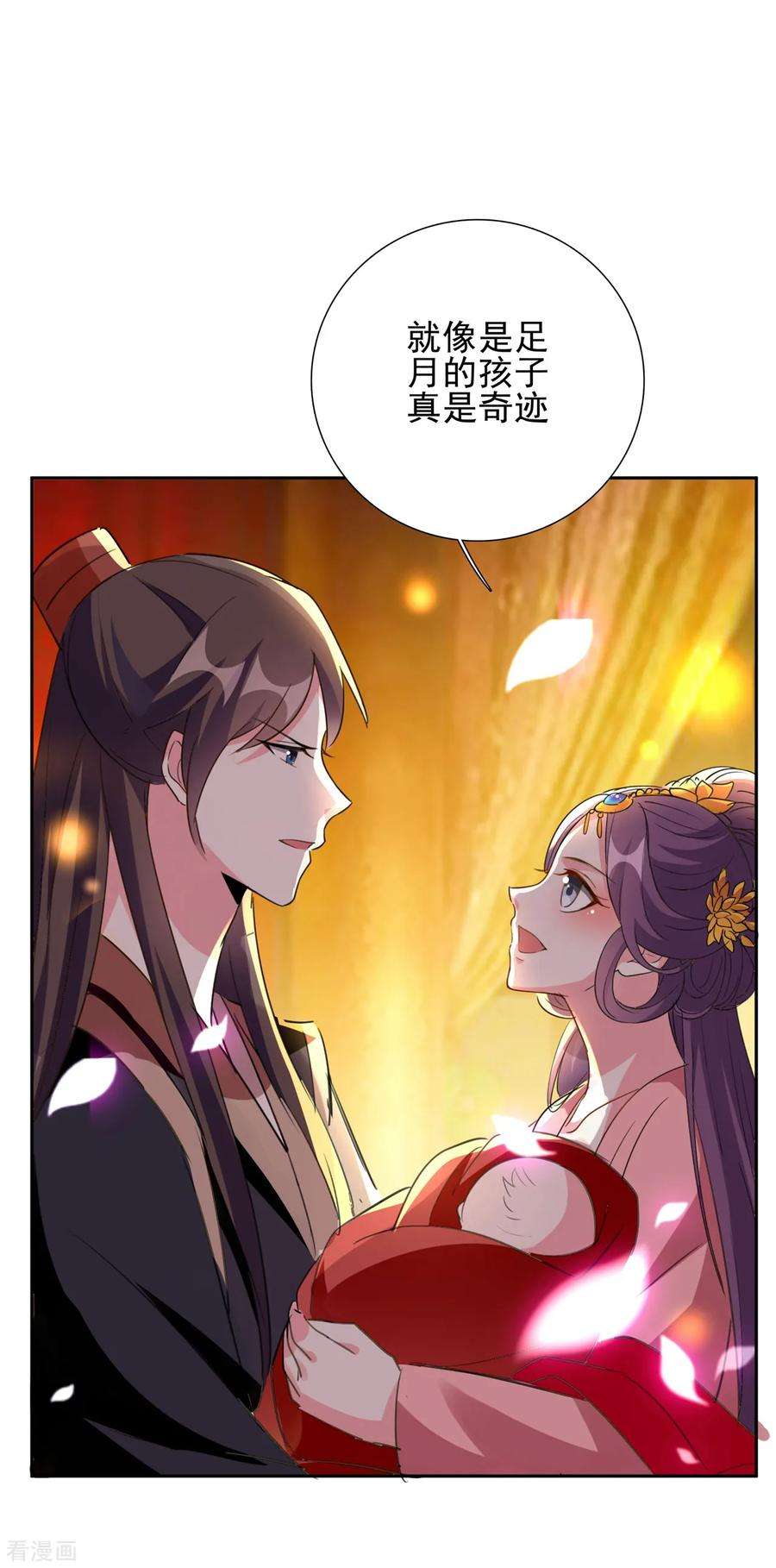 坏心王爷别惹我79话 云琰黑化？