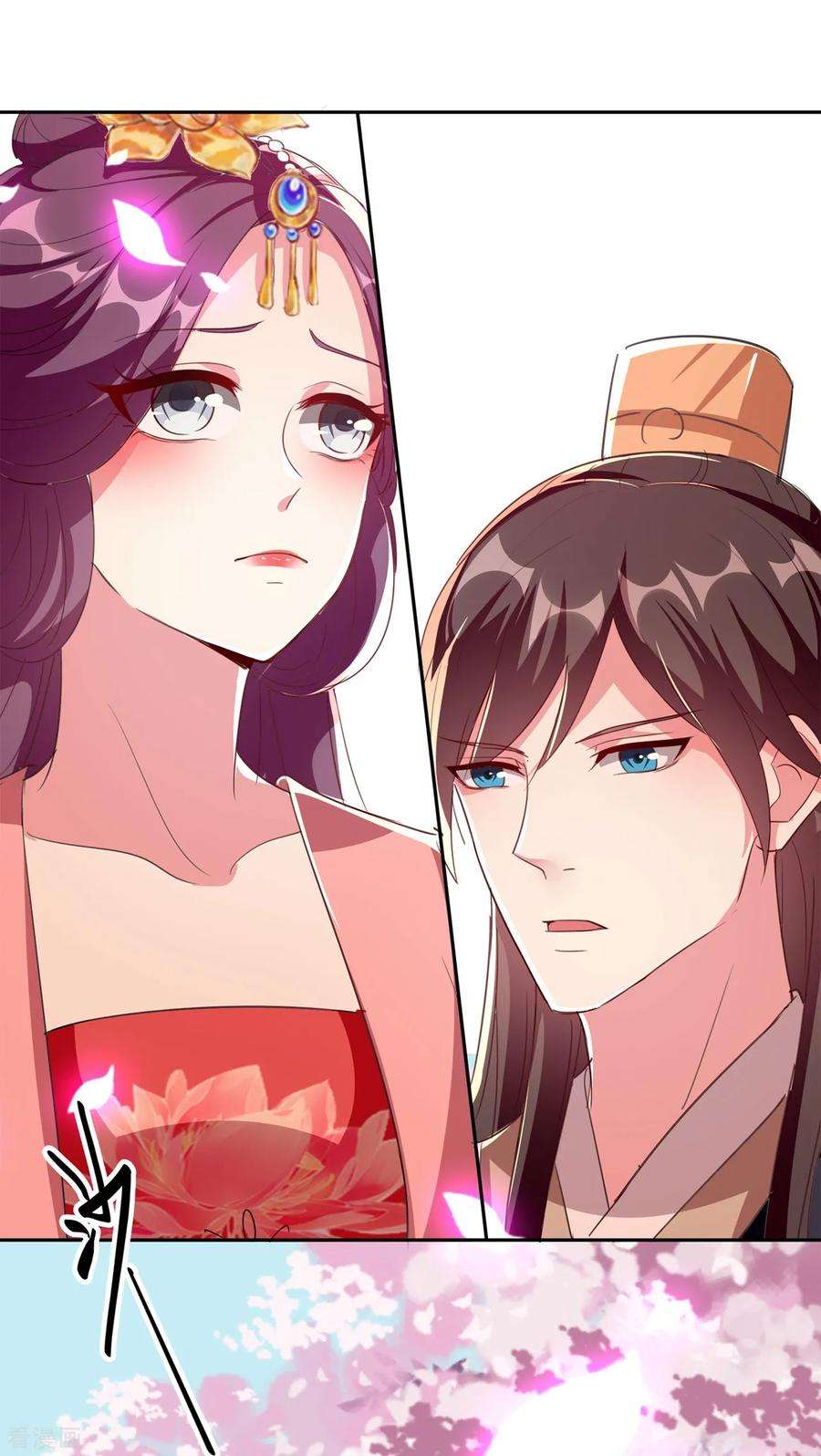 坏心王爷别惹我79话 云琰黑化？