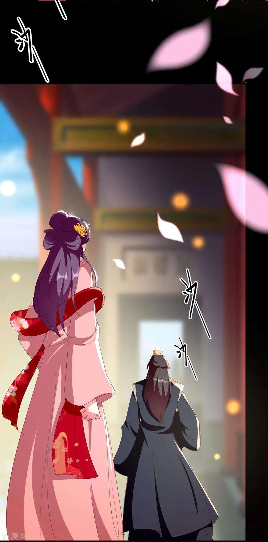 坏心王爷别惹我79话 云琰黑化？