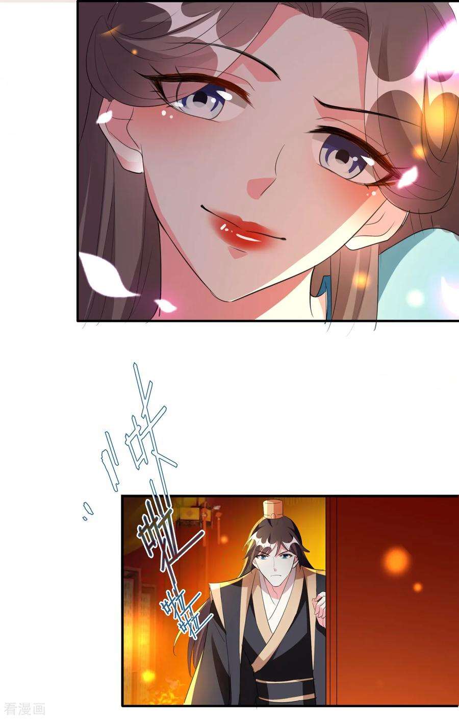坏心王爷别惹我79话 云琰黑化？