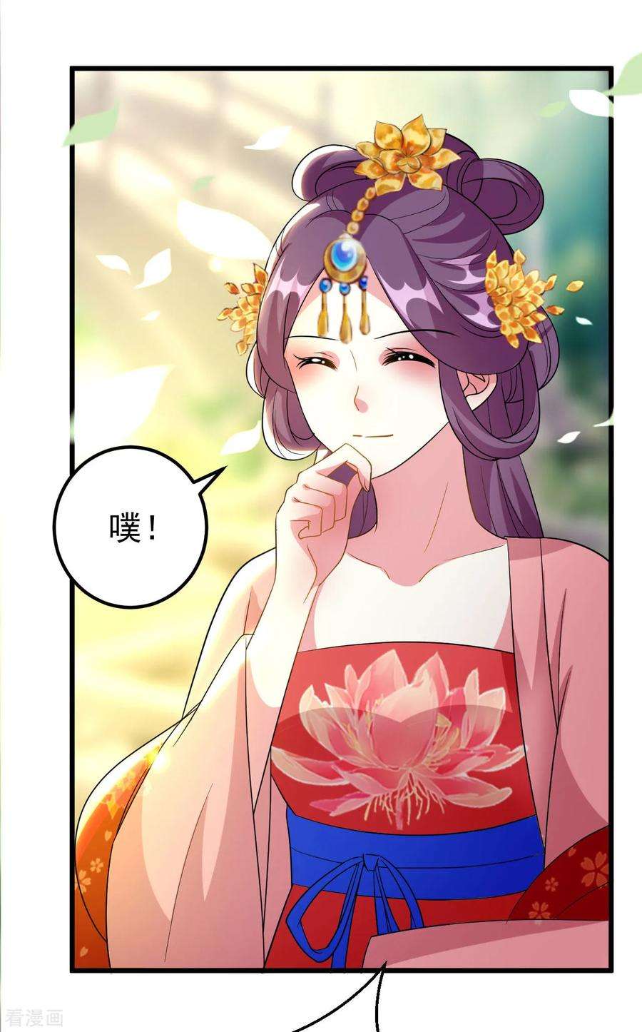坏心王爷别惹我80话 江山和你，我都要