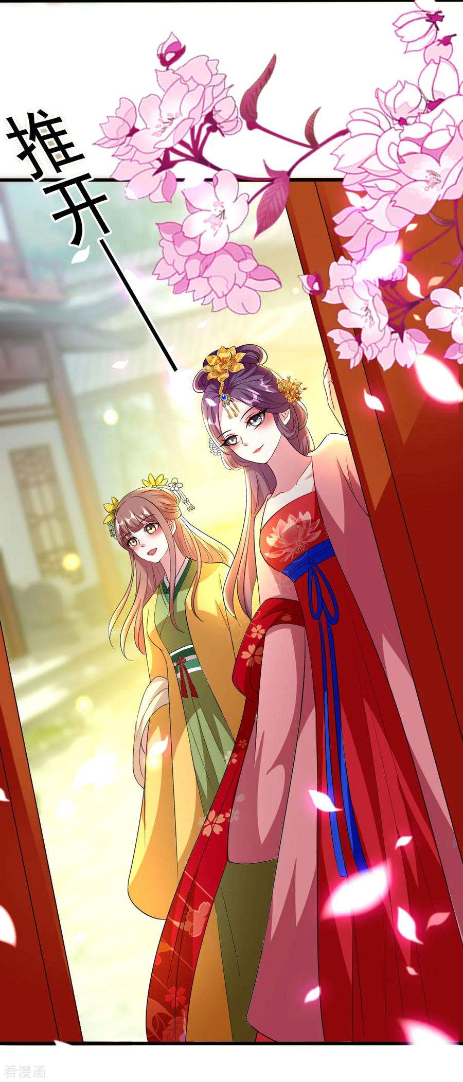 坏心王爷别惹我81话 滴血认亲