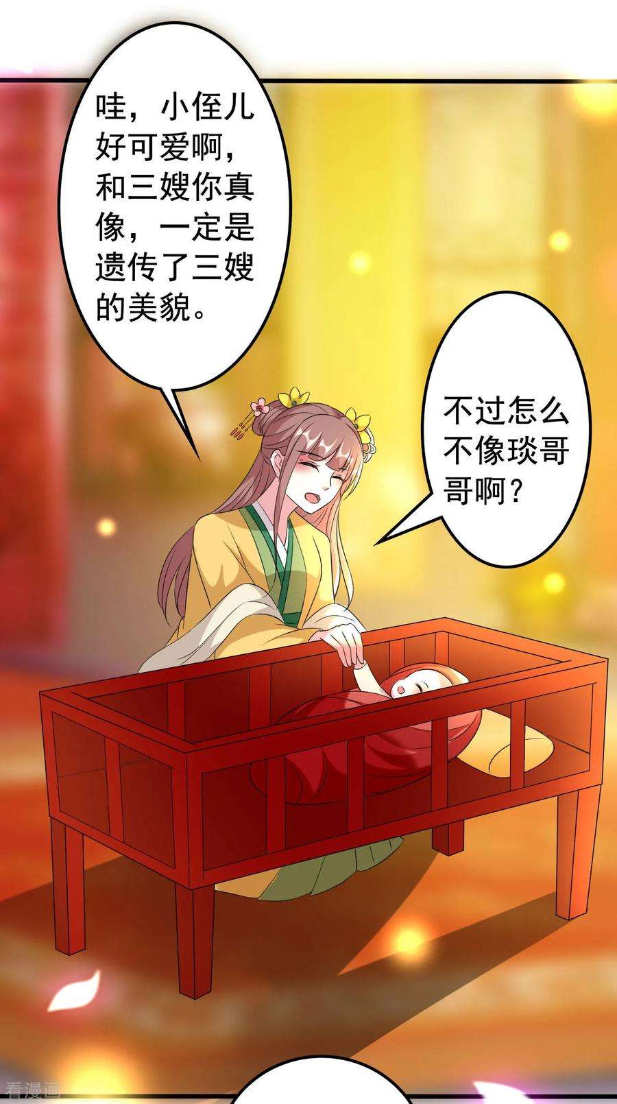 坏心王爷别惹我81话 滴血认亲