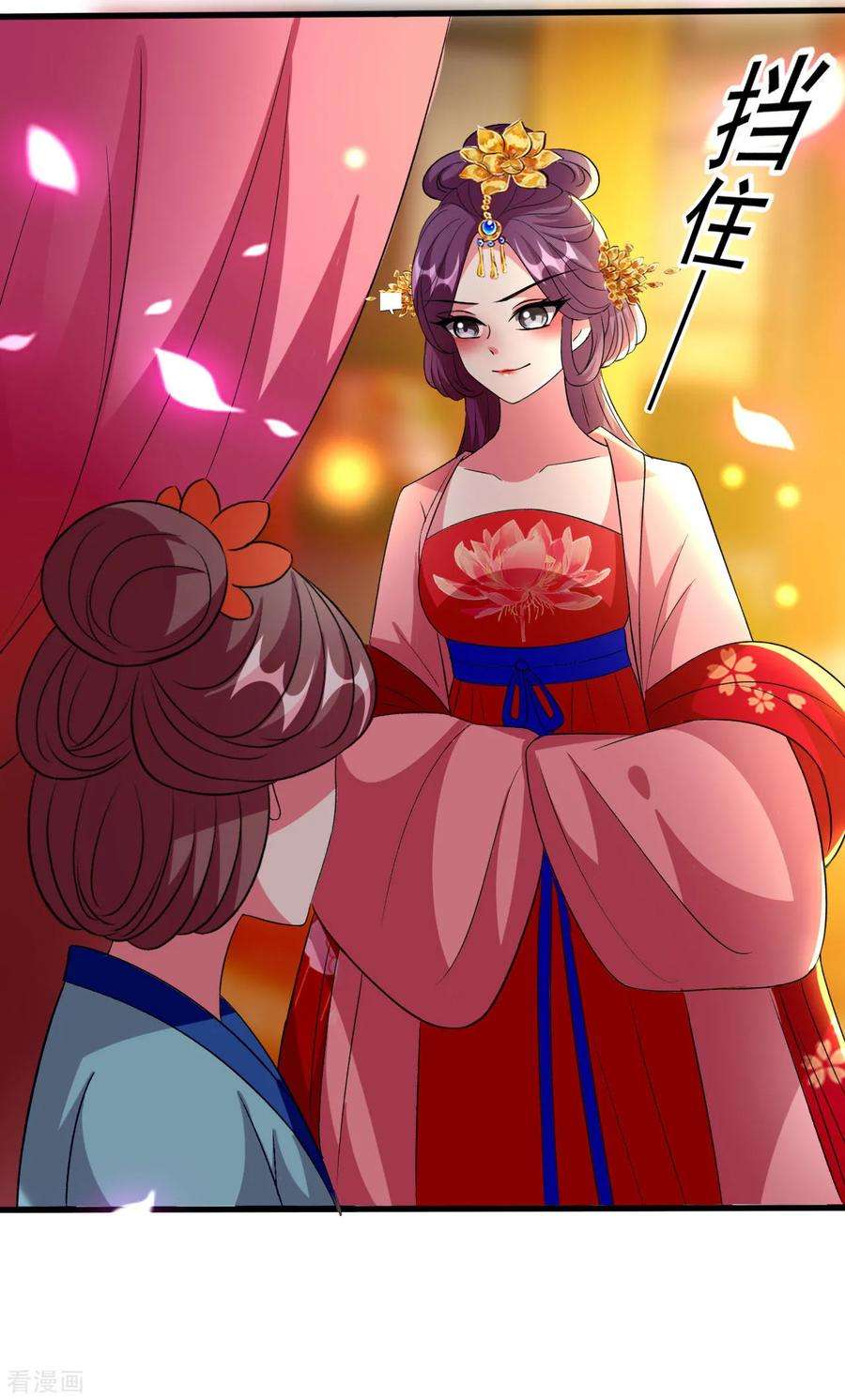 坏心王爷别惹我81话 滴血认亲