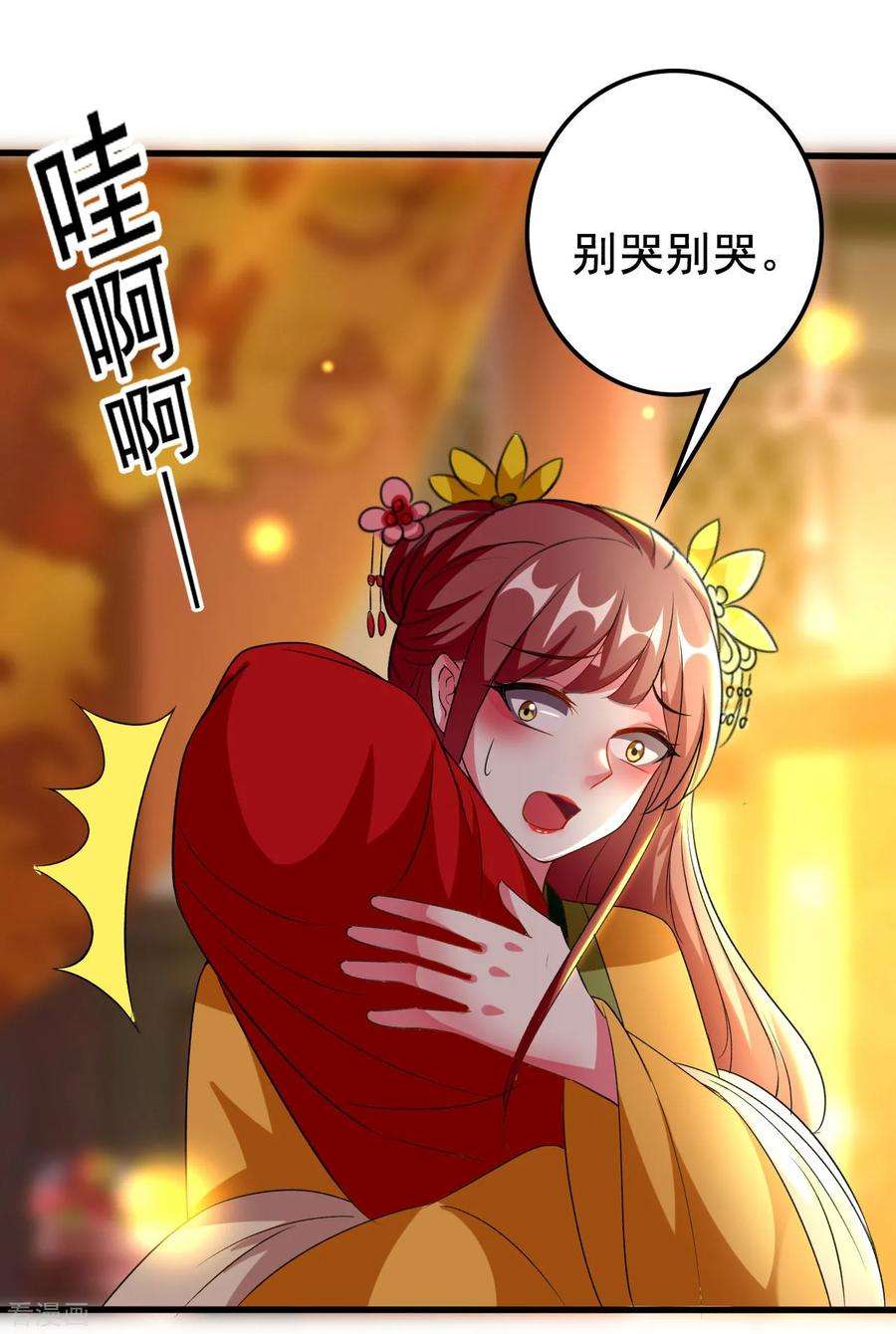 坏心王爷别惹我81话 滴血认亲