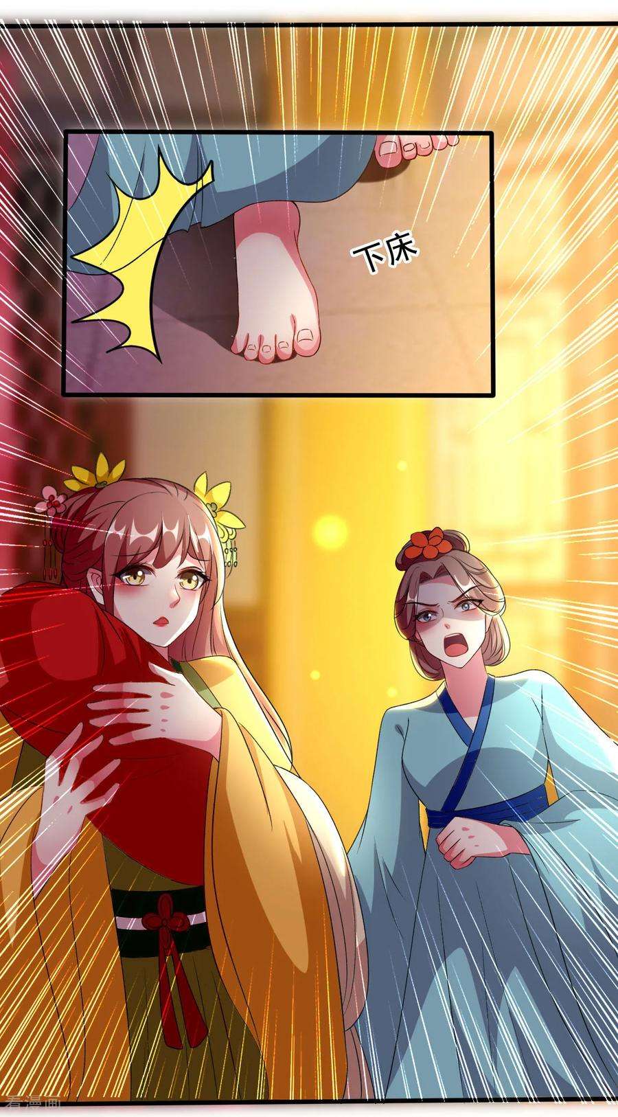 坏心王爷别惹我81话 滴血认亲