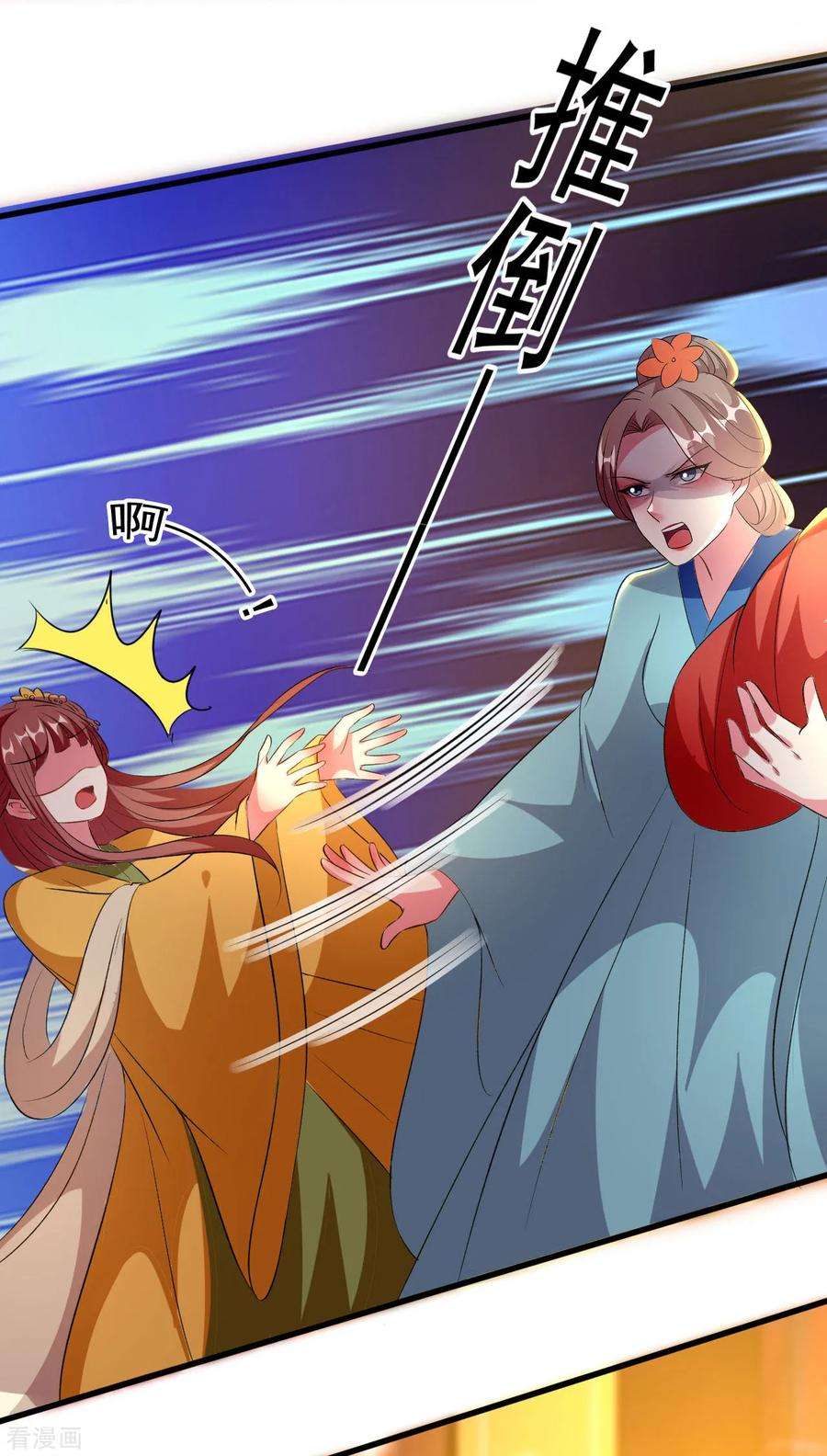 坏心王爷别惹我81话 滴血认亲