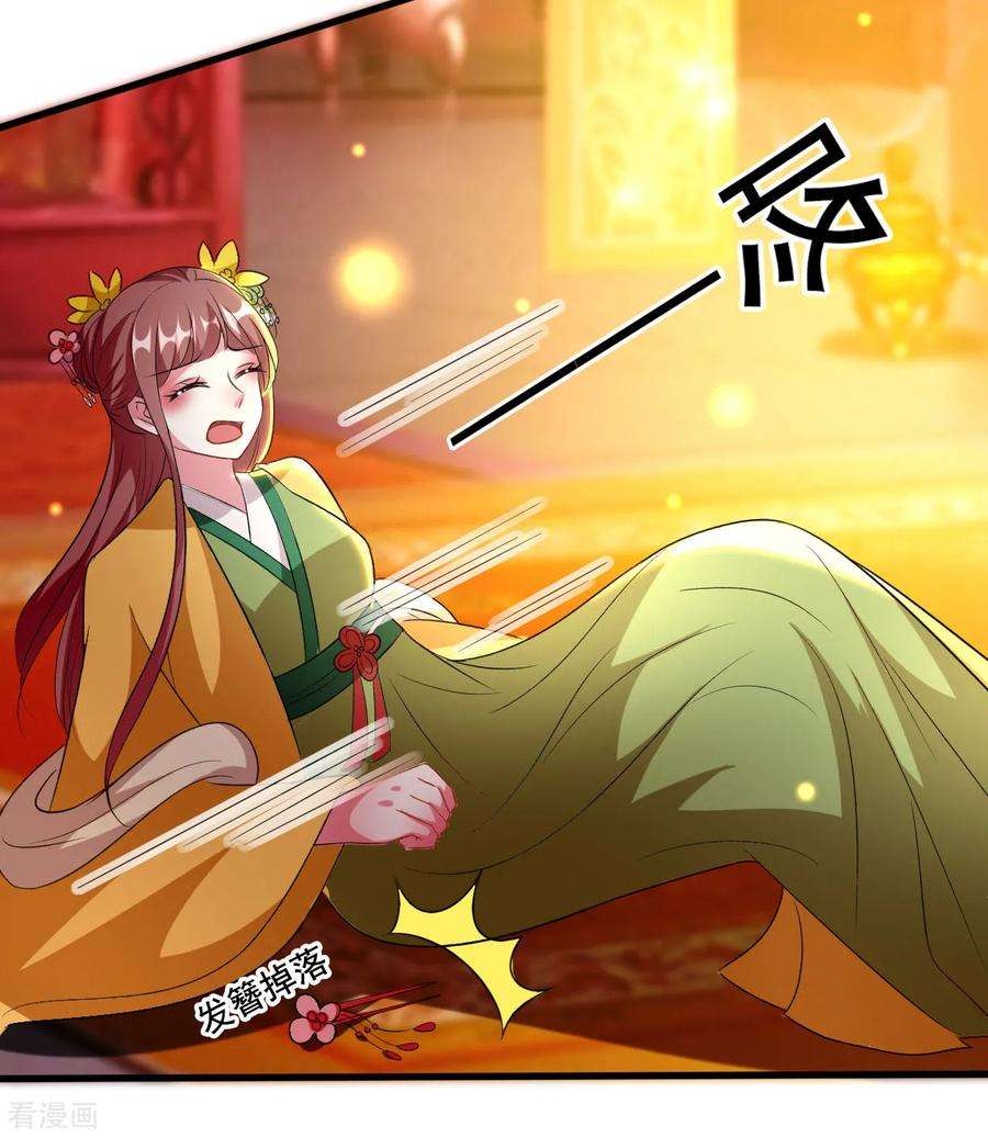 坏心王爷别惹我81话 滴血认亲