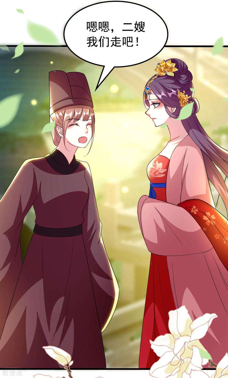 坏心王爷别惹我81话 滴血认亲