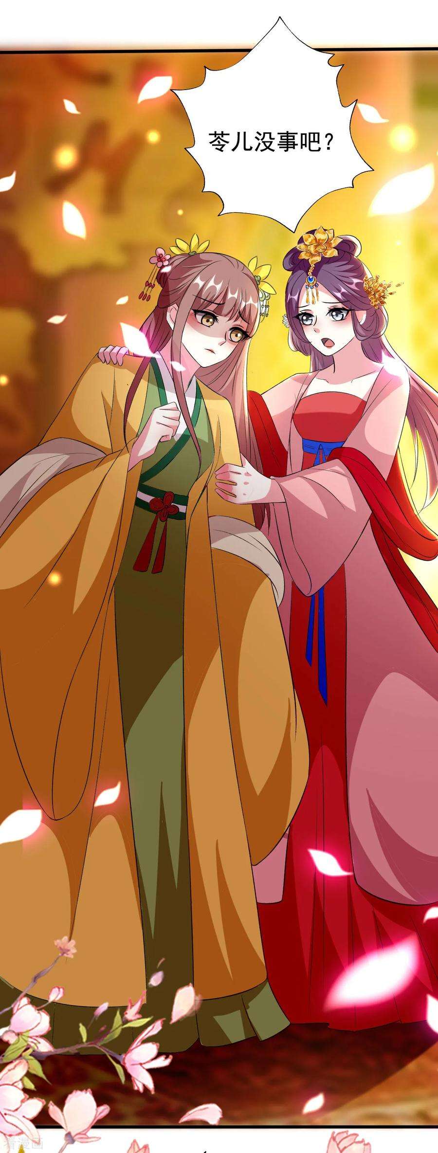 坏心王爷别惹我81话 滴血认亲