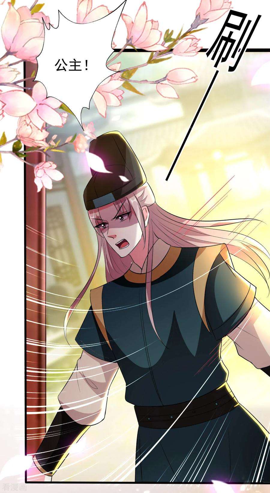 坏心王爷别惹我81话 滴血认亲