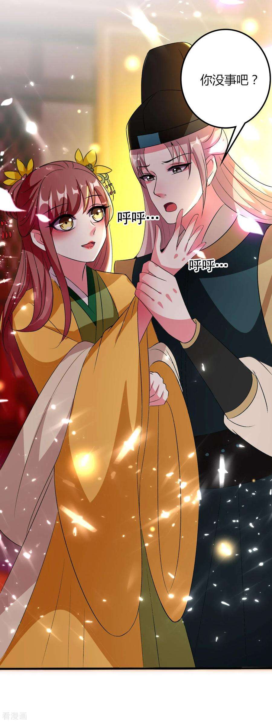 坏心王爷别惹我81话 滴血认亲