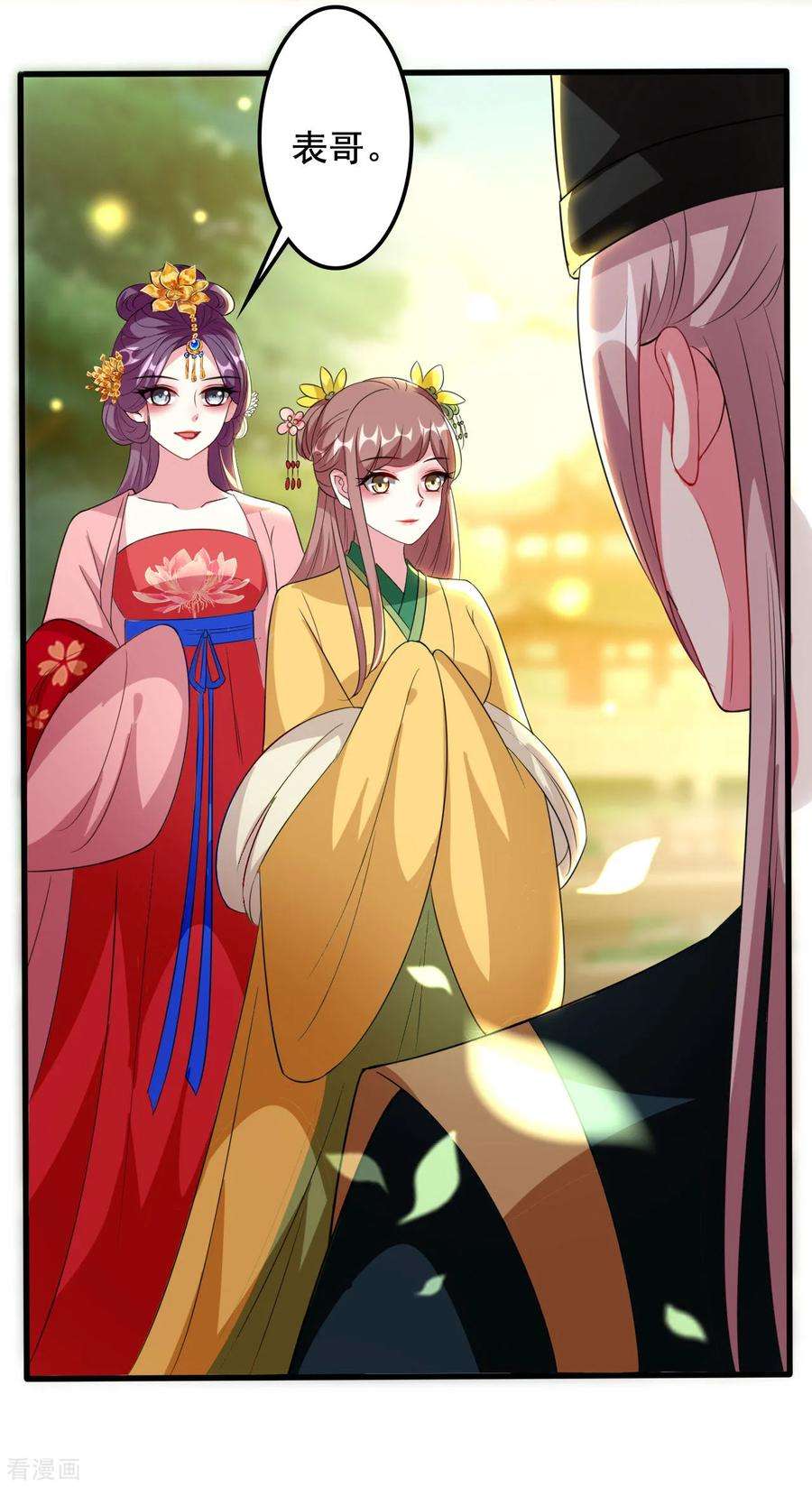 坏心王爷别惹我81话 滴血认亲