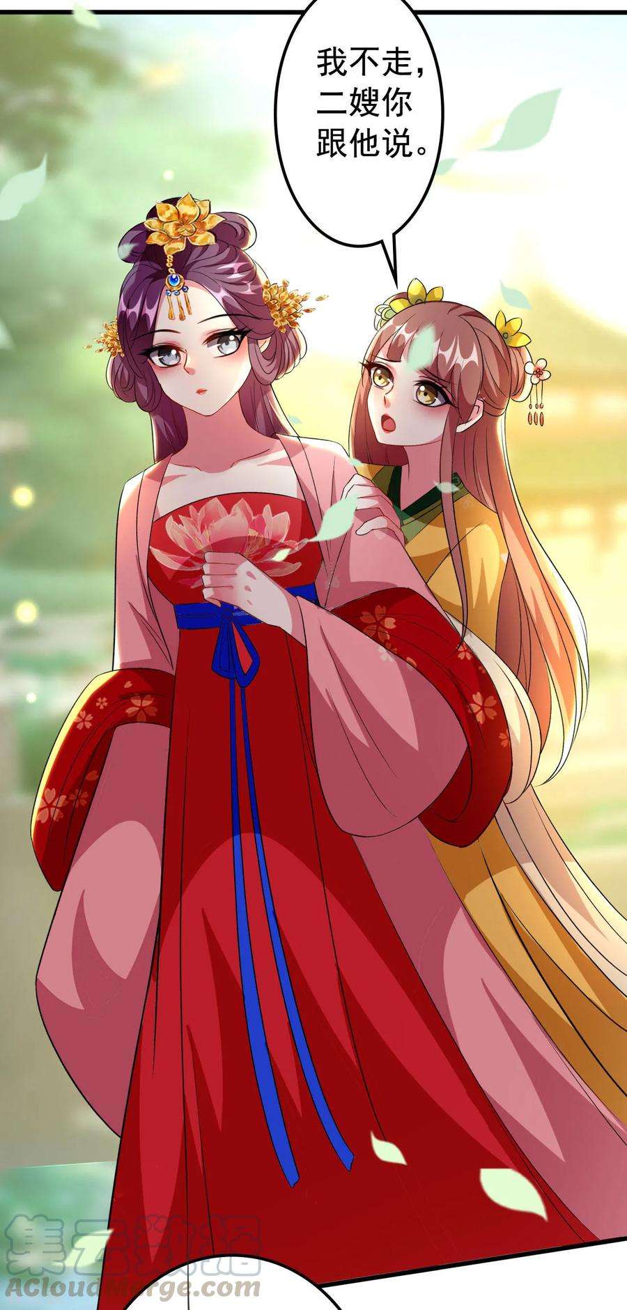 坏心王爷别惹我81话 滴血认亲