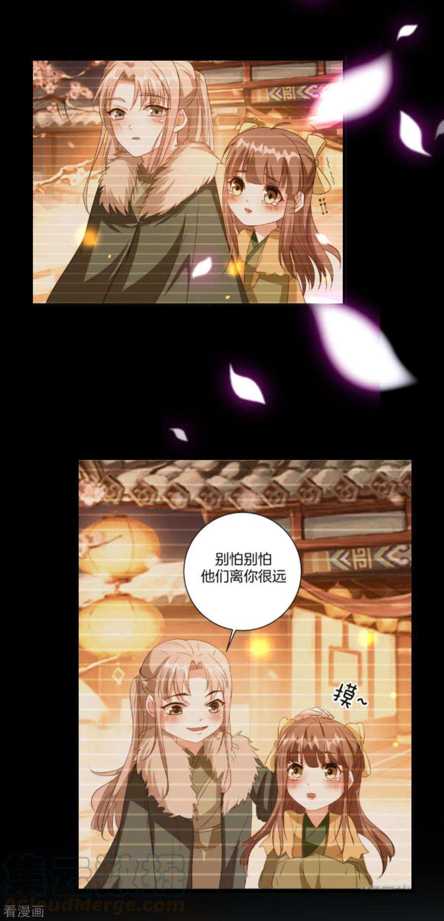 坏心王爷别惹我82话 太子之怒