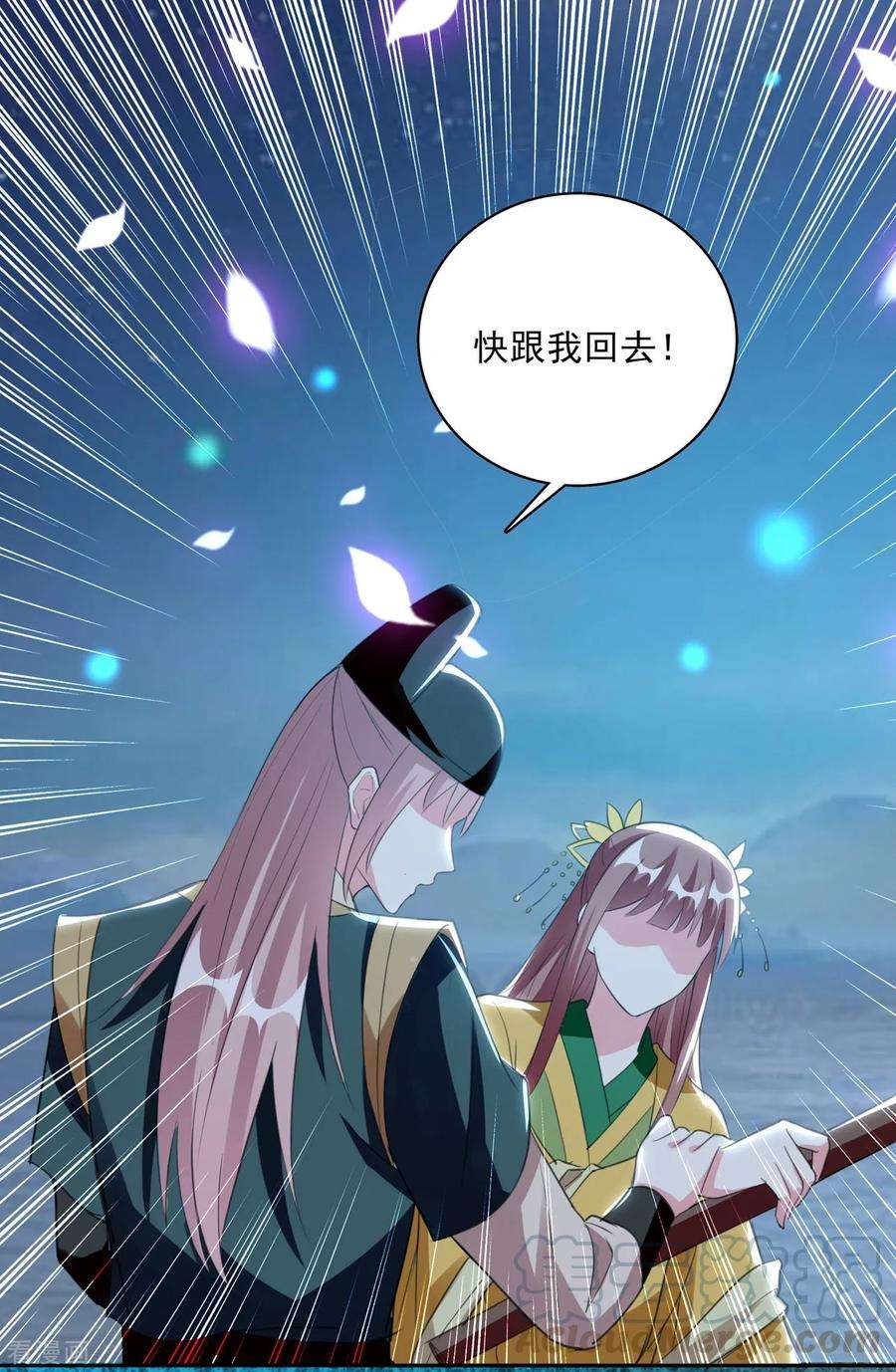 坏心王爷别惹我84话 云苓失踪