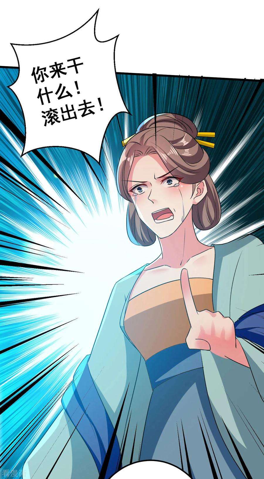 坏心王爷别惹我85话 心动的信号