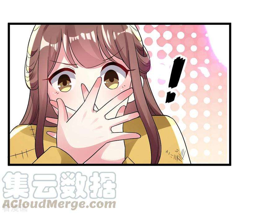 坏心王爷别惹我85话 心动的信号