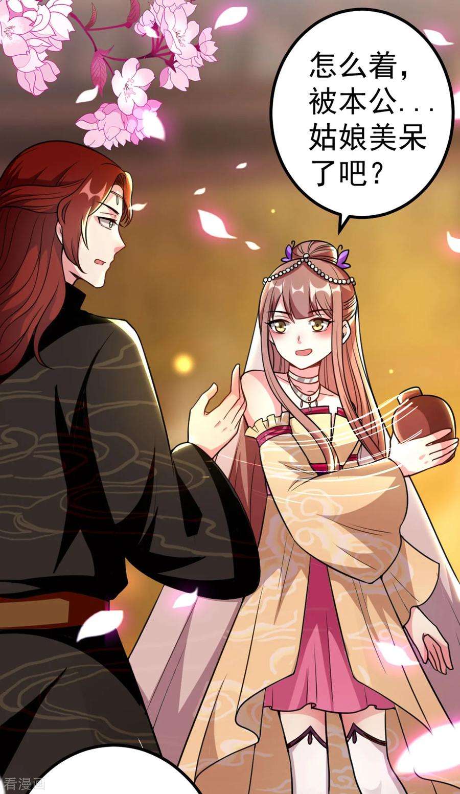 坏心王爷别惹我87话 三人修罗场