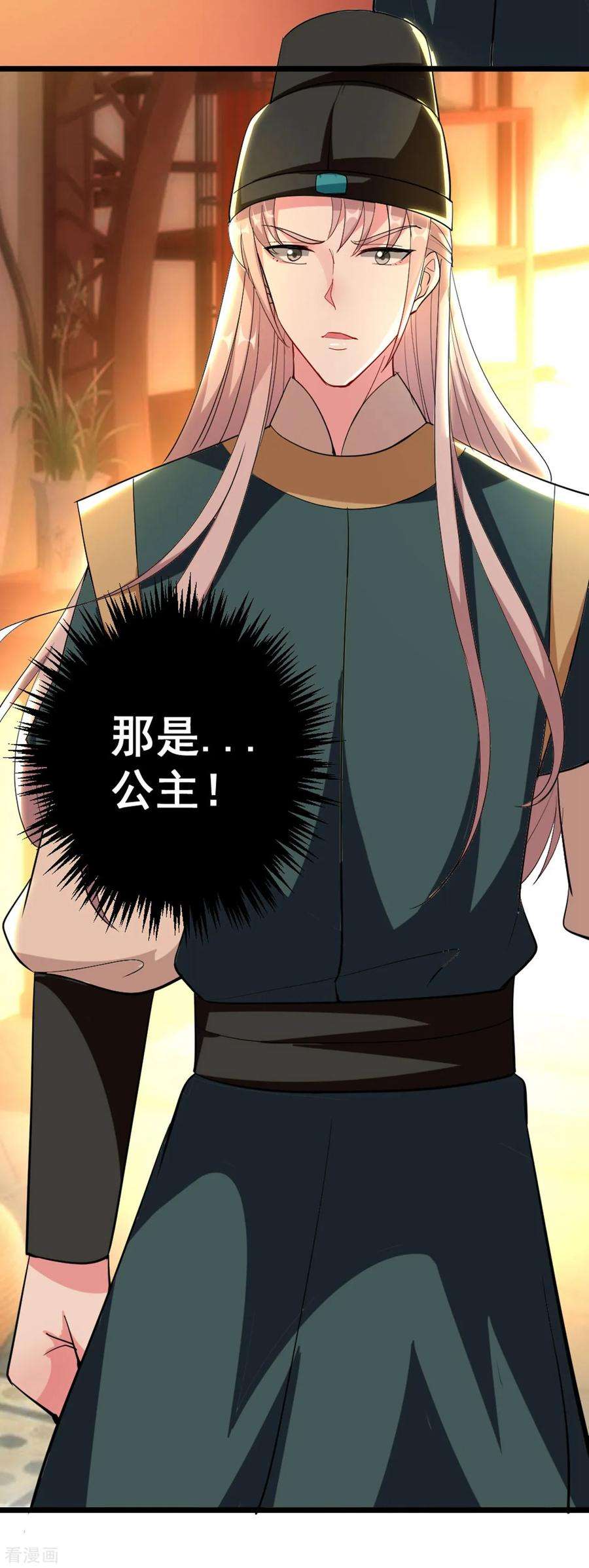 坏心王爷别惹我87话 三人修罗场