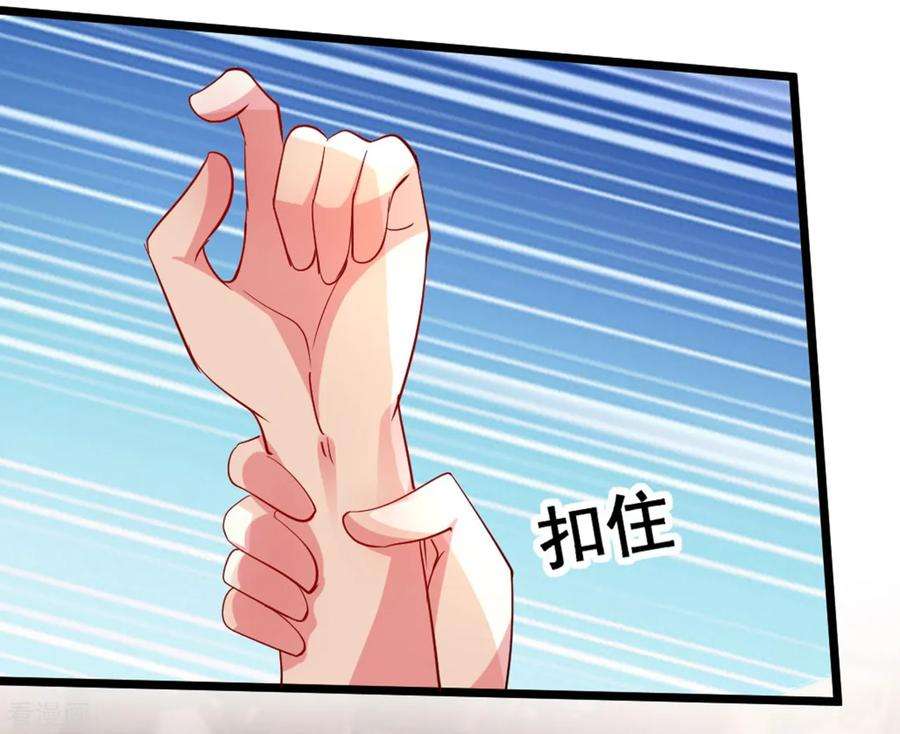 坏心王爷别惹我87话 三人修罗场