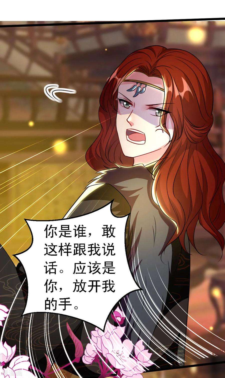坏心王爷别惹我87话 三人修罗场