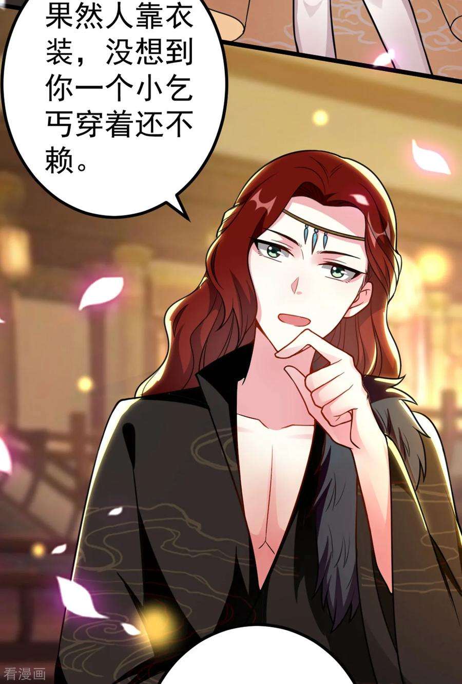 坏心王爷别惹我87话 三人修罗场