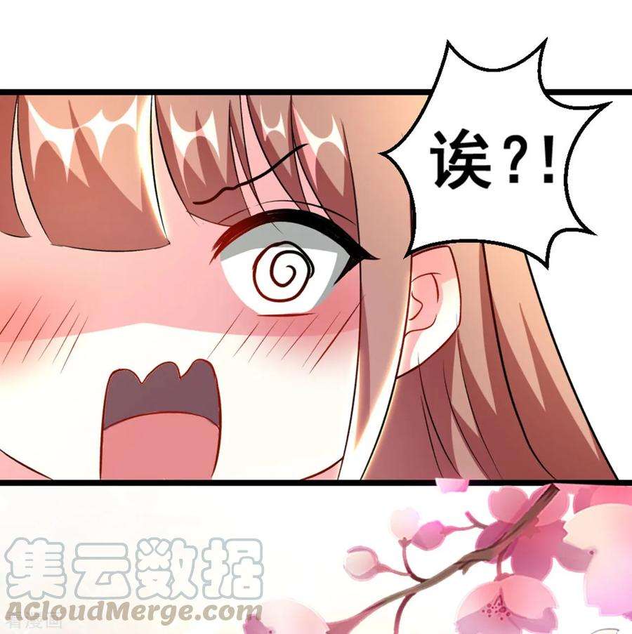 坏心王爷别惹我87话 三人修罗场