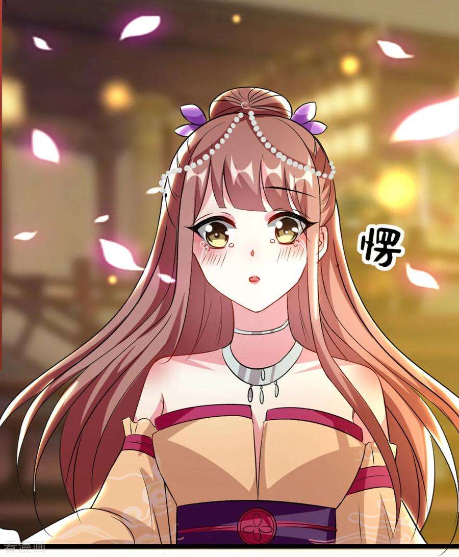 坏心王爷别惹我87话 三人修罗场