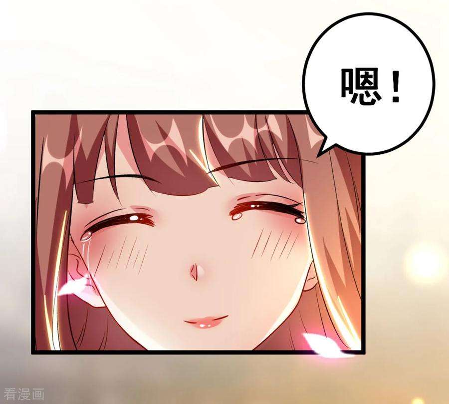 坏心王爷别惹我87话 三人修罗场