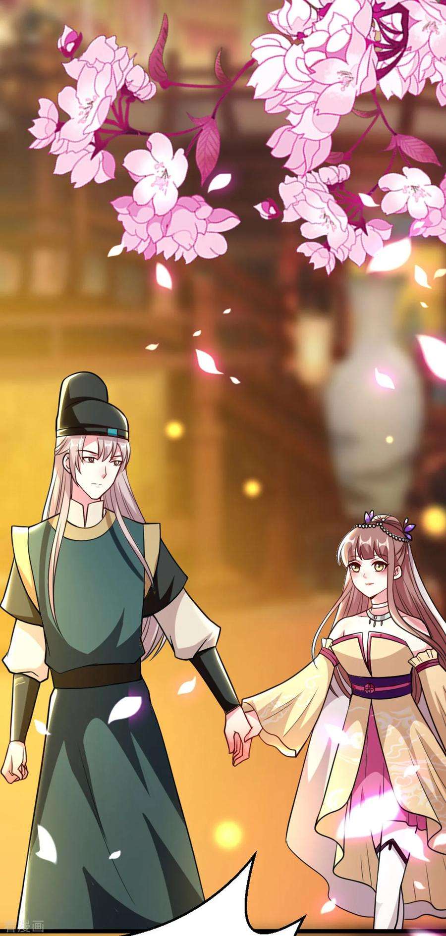 坏心王爷别惹我87话 三人修罗场