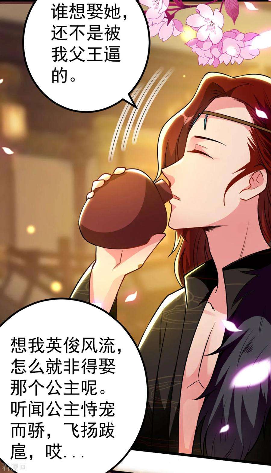 坏心王爷别惹我87话 三人修罗场