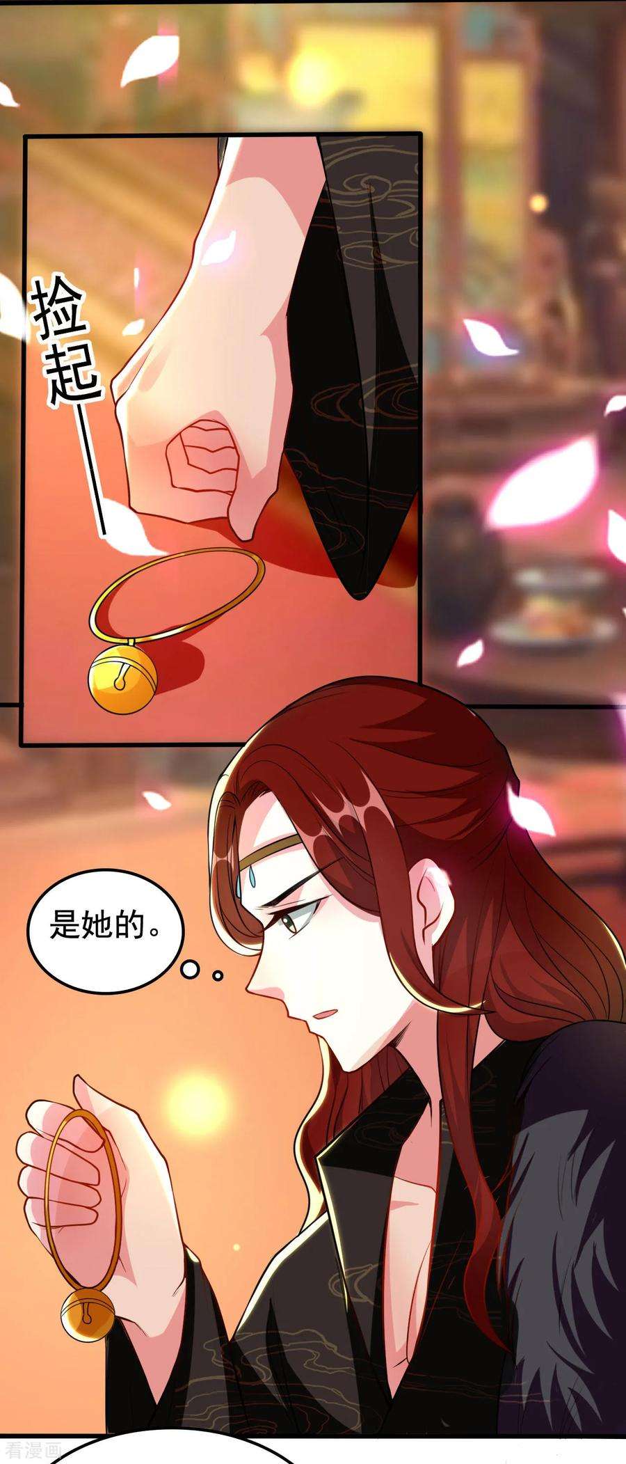坏心王爷别惹我88话 狭路相逢