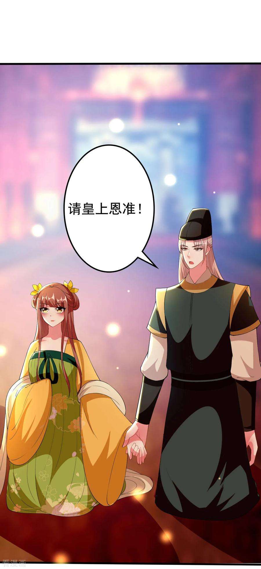 坏心王爷别惹我91话 世子失恋