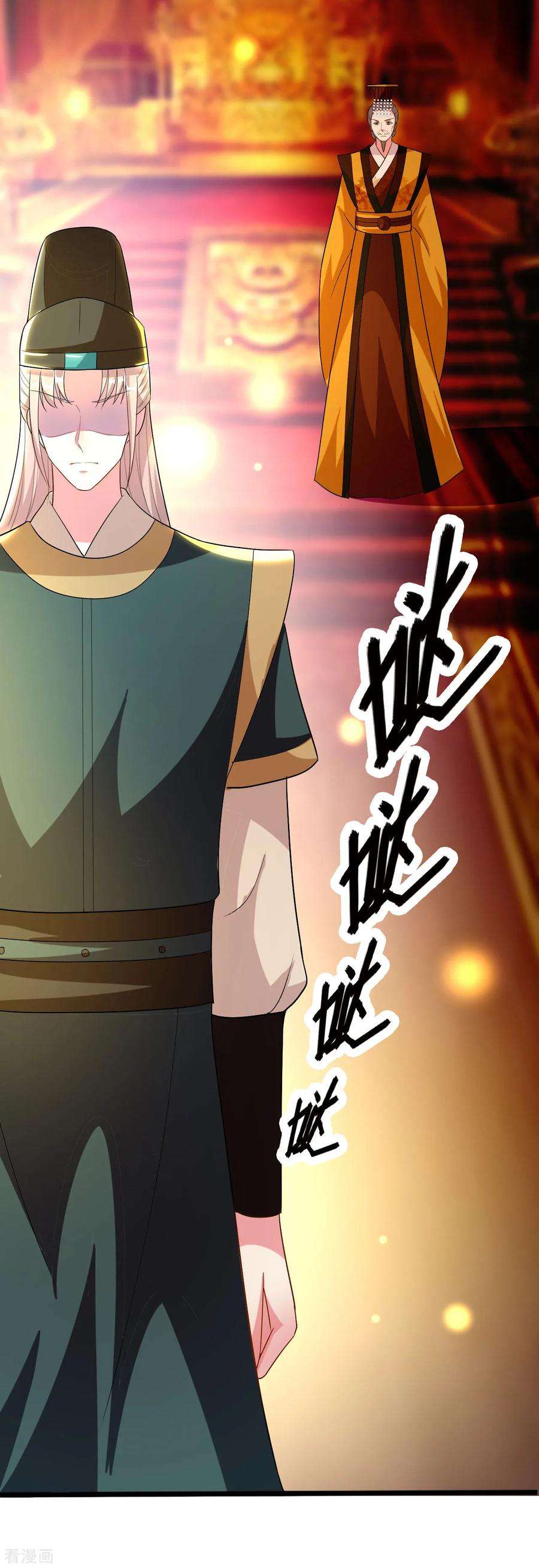 坏心王爷别惹我91话 世子失恋